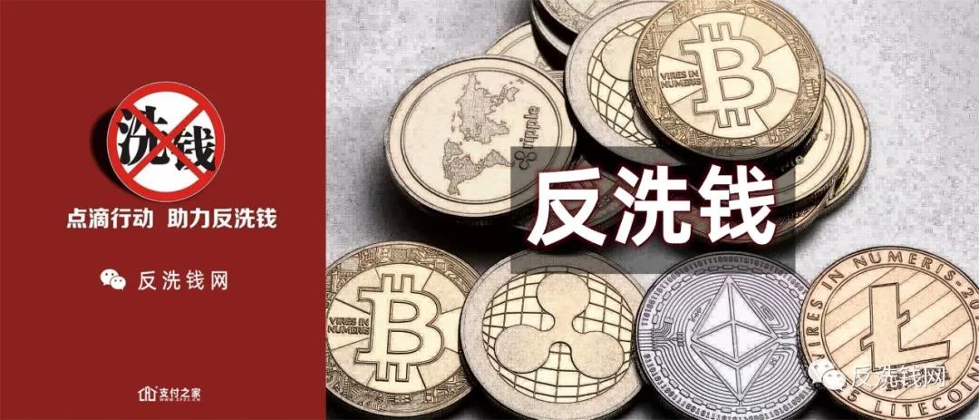 起底數字資產交易平臺亂象:“引流”藏套路,宣傳似傳銷,交易涉洗錢 起底數字資產交易平臺亂象:“引流”藏套路,宣傳似傳銷,交易涉洗錢