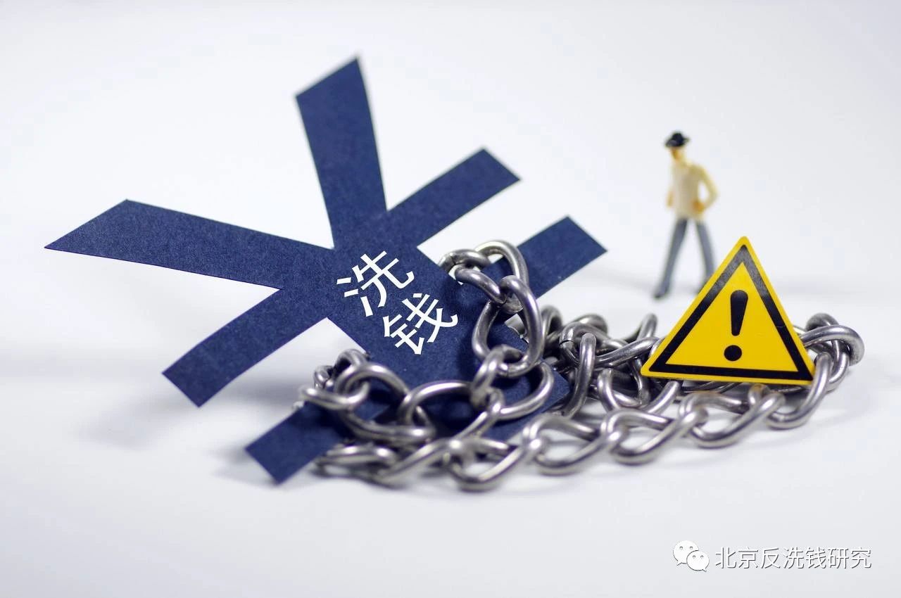 境外常見的十八種洗錢方法 境外常見的十八種洗錢方法