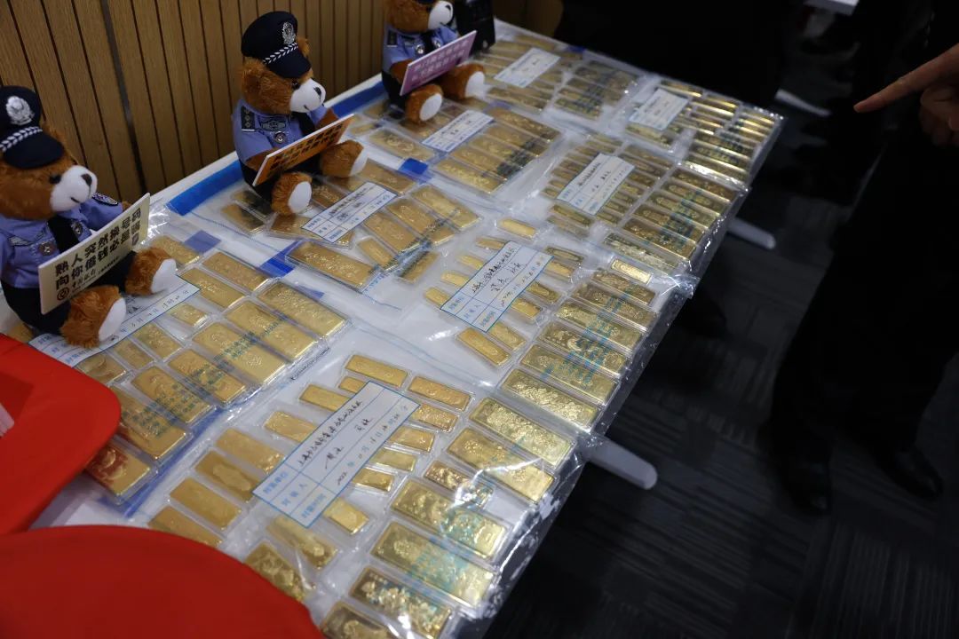 黃金洗錢大案！