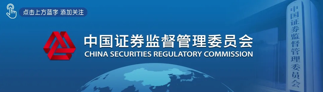 轉載證監會文章:吳清主席在2024陸家嘴論壇開幕式上的主旨演講 轉載證監會文章:吳清主席在2024陸家嘴論壇開幕式上的主旨演講