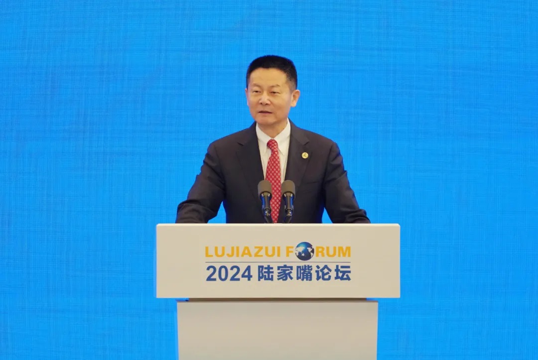 轉載證監會文章:吳清主席在2024陸家嘴論壇開幕式上的主旨演講 轉載證監會文章:吳清主席在2024陸家嘴論壇開幕式上的主旨演講