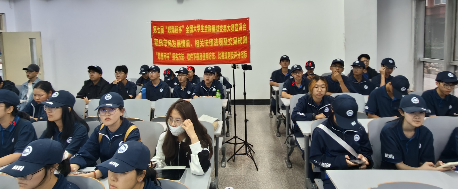 “期貨知識進校園”暨第七屆“鄭商所杯”全國大學生金融模擬交易大賽宣講會新聞稿 “期貨知識進校園”暨第七屆“鄭商所杯”全國大學生金融模擬交易大賽宣講會新聞稿