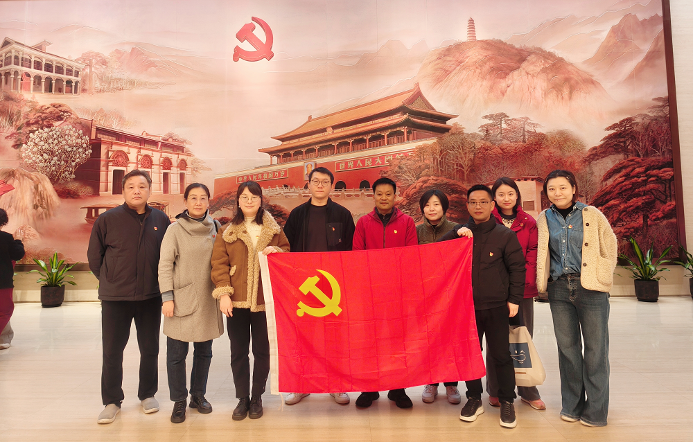 銅冠金源期貨開展黨日活動 ——重溫建黨初心