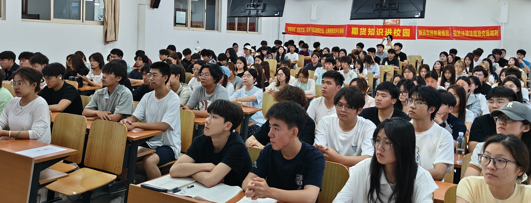 期貨知識進校園新聞稿